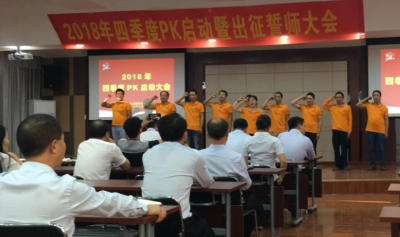 勇士出征酒壯行，誓達(dá)目標(biāo)諾成金