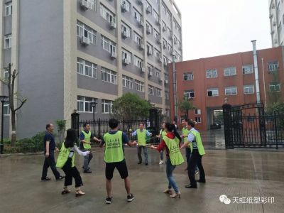 凝心聚力，沙場練兵-----天虹彩印開展早會團建活動